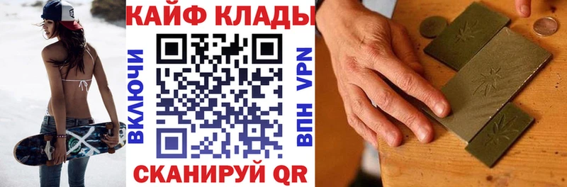 Купить Cocaine  Канабис  Alpha-PVP  ГАШИШ  Меф мяу мяу  Солигалич