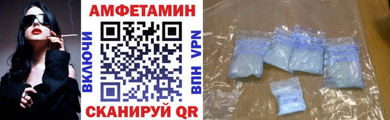Амфетамин Розовый  Купить где  Солигалич 
