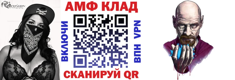 АМФ 98% Солигалич