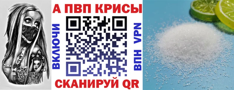 Купить закладки  Солигалич  A PVP мука 