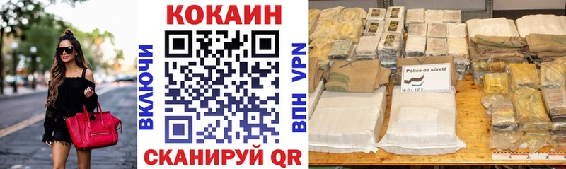 КОКАИН Fish Scale Солигалич