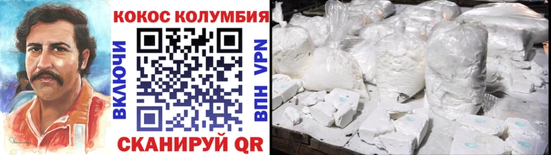 КОКАИН Колумбийский  Купить  Солигалич 