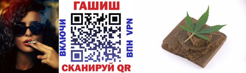 ГАШ VHQ  Купить закладки  Солигалич 