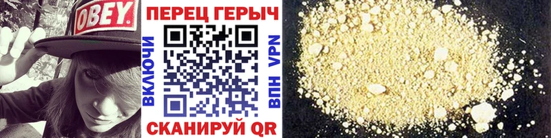 Купить  Солигалич  Героин герыч 