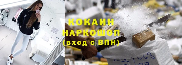 мескалин Армянск