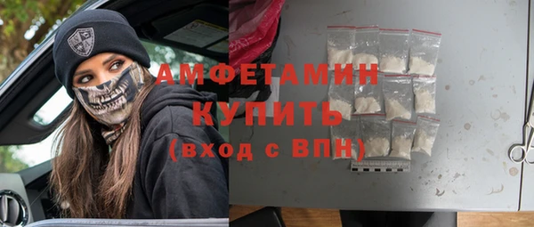 МДМА Арсеньев