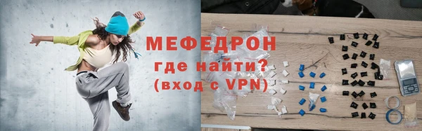 мет Алексеевка