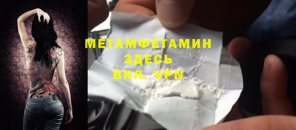 мет Алексеевка