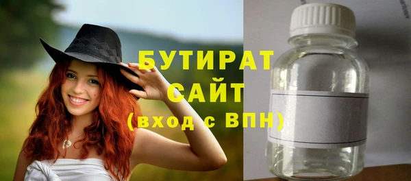 бошки Аркадак