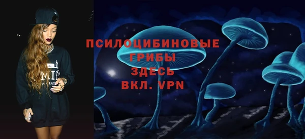 гашишное масло Алексин