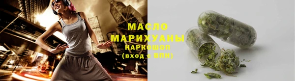 гашишное масло Алексин