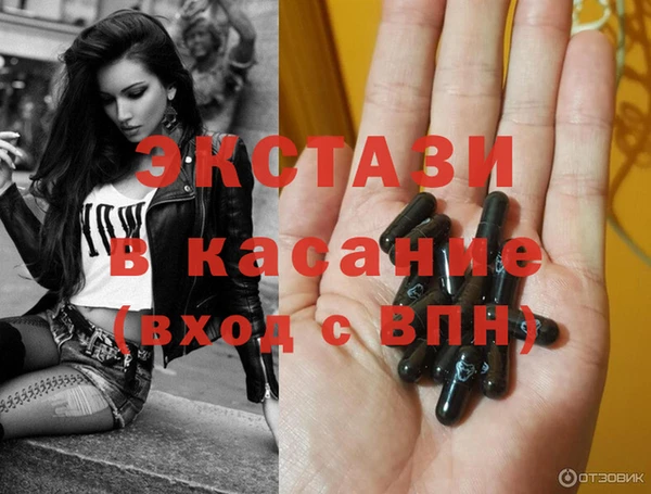 мескалин Армянск