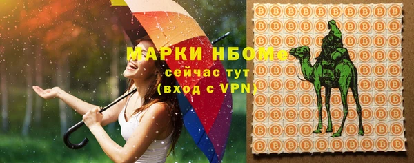 мет Алексеевка