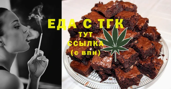 МДМА Арсеньев