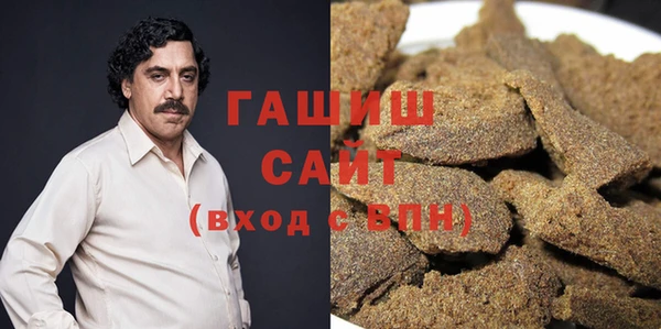 МДМА Арсеньев
