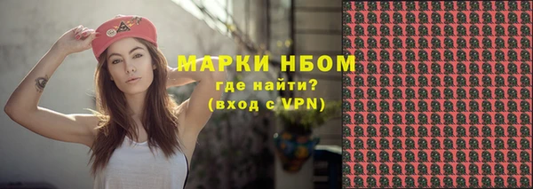 МДМА Арсеньев