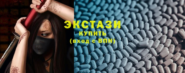 мескалин Армянск