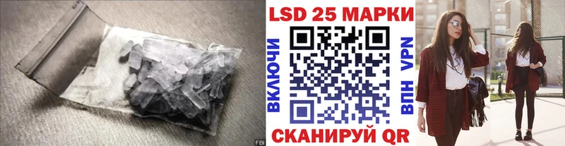 Купить  Солигалич  Лсд 25 экстази ecstasy 