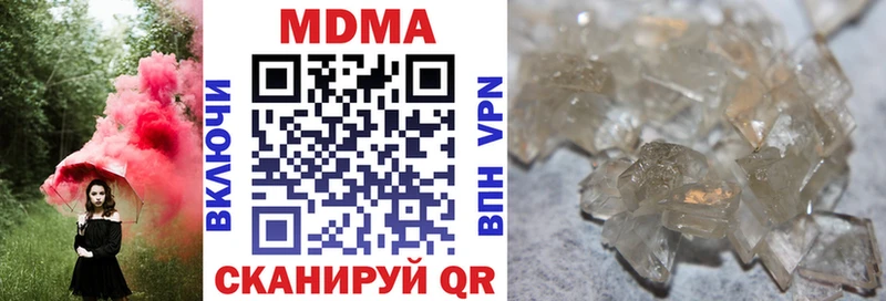 MDMA молли  Купить где  Солигалич 