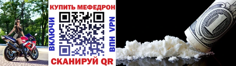Купить где  Солигалич  МЕФ мяу мяу 