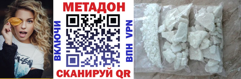 Купить  Солигалич  МЕТАДОН мёд 