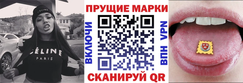 Марки N-bome 1,8мг  Купить закладки  Солигалич 
