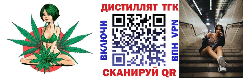 Купить закладки  Солигалич  ТГК Wax 
