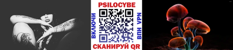 Галлюциногенные грибы Magic Shrooms  Купить закладки  Солигалич 